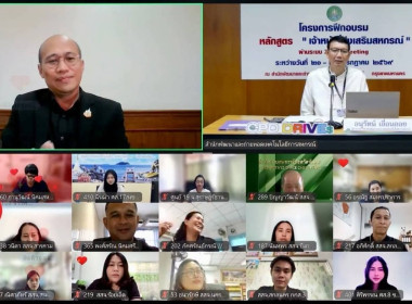 ศูนย์ฯ 1 ร่วมโครงการฝึกอบรม หลักสูตร ... พารามิเตอร์รูปภาพ 1