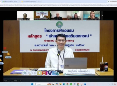 ศูนย์ฯ 1 ร่วมโครงการฝึกอบรม หลักสูตร ... พารามิเตอร์รูปภาพ 4