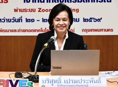 ศูนย์ฯ 1 ร่วมโครงการฝึกอบรม หลักสูตร ... พารามิเตอร์รูปภาพ 7