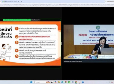 ศูนย์ฯ 1 ร่วมโครงการฝึกอบรม หลักสูตร ... พารามิเตอร์รูปภาพ 8