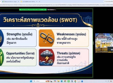 ศูนย์ฯ 1 ร่วมโครงการฝึกอบรม หลักสูตร ... พารามิเตอร์รูปภาพ 11