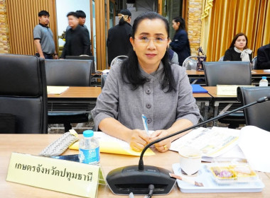 ศูนย์ฯ 1 ... พารามิเตอร์รูปภาพ 4