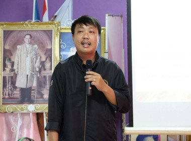 ศูนย์ฯ 1 จัดโครงการสหกรณ์ รัฐ คนละครึ่ง พึ่งพิงกัน หลักสูตร ... พารามิเตอร์รูปภาพ 10