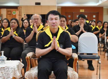 ศูนย์ฯ 1 ร่วมพิธีสวดพระพุทธมนต์เนื่องในวาระครบ 50 วัน ... พารามิเตอร์รูปภาพ 3