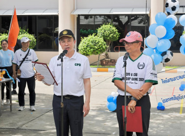 ศูนย์ฯ 1 ร่วมกิจกรรมกีฬาเชื่อมสัมพันธ์กรมส่งเสริมสหกรณ์ ... พารามิเตอร์รูปภาพ 11