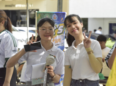 ศูนย์ฯ 1 ร่วมกิจกรรมกีฬาเชื่อมสัมพันธ์กรมส่งเสริมสหกรณ์ ... พารามิเตอร์รูปภาพ 101