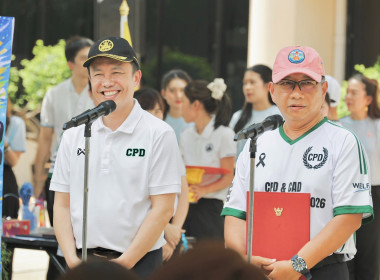 ศูนย์ฯ 1 ร่วมกิจกรรมกีฬาเชื่อมสัมพันธ์กรมส่งเสริมสหกรณ์ ... พารามิเตอร์รูปภาพ 13