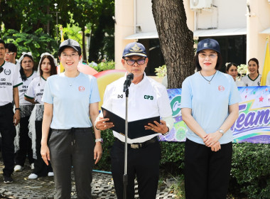 ศูนย์ฯ 1 ร่วมกิจกรรมกีฬาเชื่อมสัมพันธ์กรมส่งเสริมสหกรณ์ ... พารามิเตอร์รูปภาพ 6