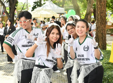 ศูนย์ฯ 1 ร่วมกิจกรรมกีฬาเชื่อมสัมพันธ์กรมส่งเสริมสหกรณ์ ... พารามิเตอร์รูปภาพ 109