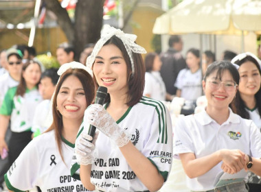 ศูนย์ฯ 1 ร่วมกิจกรรมกีฬาเชื่อมสัมพันธ์กรมส่งเสริมสหกรณ์ ... พารามิเตอร์รูปภาพ 110