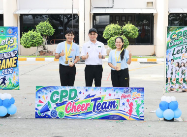 ศูนย์ฯ 1 ร่วมกิจกรรมกีฬาเชื่อมสัมพันธ์กรมส่งเสริมสหกรณ์ ... พารามิเตอร์รูปภาพ 76