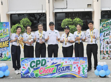 ศูนย์ฯ 1 ร่วมกิจกรรมกีฬาเชื่อมสัมพันธ์กรมส่งเสริมสหกรณ์ ... พารามิเตอร์รูปภาพ 77