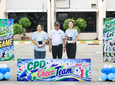 ศูนย์ฯ 1 ร่วมกิจกรรมกีฬาเชื่อมสัมพันธ์กรมส่งเสริมสหกรณ์ ... พารามิเตอร์รูปภาพ 85