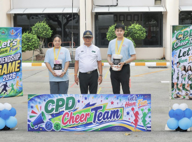 ศูนย์ฯ 1 ร่วมกิจกรรมกีฬาเชื่อมสัมพันธ์กรมส่งเสริมสหกรณ์ ... พารามิเตอร์รูปภาพ 87