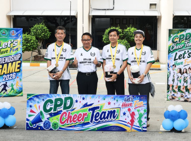 ศูนย์ฯ 1 ร่วมกิจกรรมกีฬาเชื่อมสัมพันธ์กรมส่งเสริมสหกรณ์ ... พารามิเตอร์รูปภาพ 89
