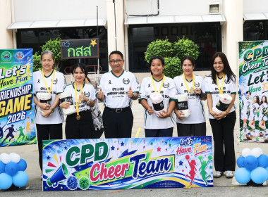 ศูนย์ฯ 1 ร่วมกิจกรรมกีฬาเชื่อมสัมพันธ์กรมส่งเสริมสหกรณ์ ... พารามิเตอร์รูปภาพ 90