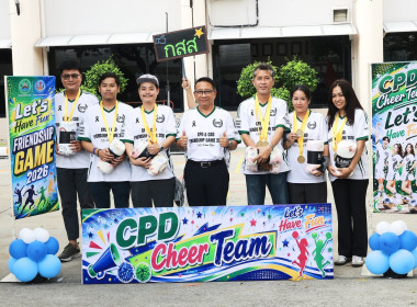 ศูนย์ฯ 1 ร่วมกิจกรรมกีฬาเชื่อมสัมพันธ์กรมส่งเสริมสหกรณ์ ... พารามิเตอร์รูปภาพ 91
