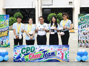ศูนย์ฯ 1 ร่วมกิจกรรมกีฬาเชื่อมสัมพันธ์กรมส่งเสริมสหกรณ์ ... พารามิเตอร์รูปภาพ 93