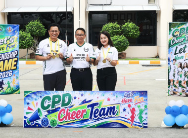 ศูนย์ฯ 1 ร่วมกิจกรรมกีฬาเชื่อมสัมพันธ์กรมส่งเสริมสหกรณ์ ... พารามิเตอร์รูปภาพ 94
