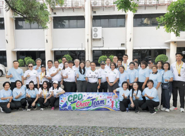 ศูนย์ฯ 1 ร่วมกิจกรรมกีฬาเชื่อมสัมพันธ์กรมส่งเสริมสหกรณ์ ... พารามิเตอร์รูปภาพ 97