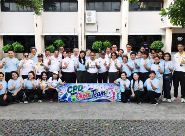 ศูนย์ฯ 1 ร่วมกิจกรรมกีฬาเชื่อมสัมพันธ์กรมส่งเสริมสหกรณ์ ... พารามิเตอร์รูปภาพ 98