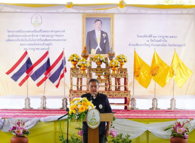 ศูนย์ฯ 1 ร่วมโครงการคลินิกเกษตรเคลื่อนที่ในพระราชานุเคราะห์ ... พารามิเตอร์รูปภาพ 1