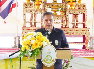 ศูนย์ฯ 1 ร่วมโครงการคลินิกเกษตรเคลื่อนที่ในพระราชานุเคราะห์ ... พารามิเตอร์รูปภาพ 2