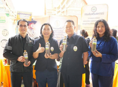 ศูนย์ฯ 1 ร่วมโครงการคลินิกเกษตรเคลื่อนที่ในพระราชานุเคราะห์ ... พารามิเตอร์รูปภาพ 5