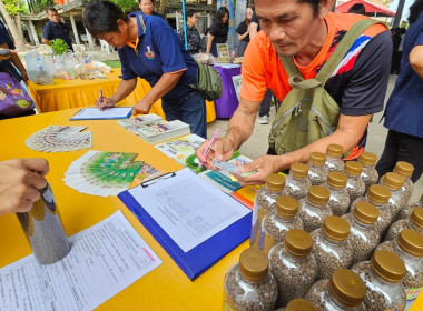 ศูนย์ฯ 1 ร่วมโครงการคลินิกเกษตรเคลื่อนที่ในพระราชานุเคราะห์ ... พารามิเตอร์รูปภาพ 9