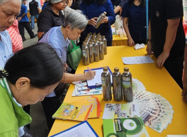 ศูนย์ฯ 1 ร่วมโครงการคลินิกเกษตรเคลื่อนที่ในพระราชานุเคราะห์ ... พารามิเตอร์รูปภาพ 12