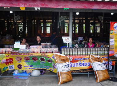 ศูนย์ฯ 1 ร่วมโครงการคลินิกเกษตรเคลื่อนที่ในพระราชานุเคราะห์ ... พารามิเตอร์รูปภาพ 16