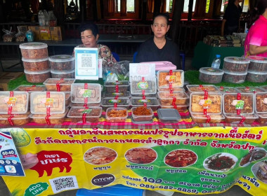 ศูนย์ฯ 1 ร่วมโครงการคลินิกเกษตรเคลื่อนที่ในพระราชานุเคราะห์ ... พารามิเตอร์รูปภาพ 17
