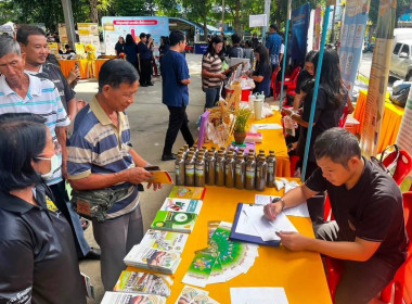 ศูนย์ฯ 1 ร่วมโครงการคลินิกเกษตรเคลื่อนที่ในพระราชานุเคราะห์ ... พารามิเตอร์รูปภาพ 18
