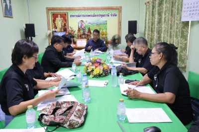 ศูนย์ฯ 1 เข้าร่วมประชุมคณะกรรมการประจำเดือน ... พารามิเตอร์รูปภาพ 1