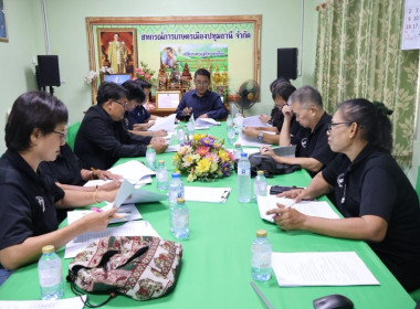 ศูนย์ฯ 1 เข้าร่วมประชุมคณะกรรมการประจำเดือน ... พารามิเตอร์รูปภาพ 1