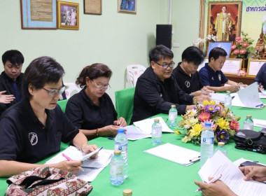ศูนย์ฯ 1 เข้าร่วมประชุมคณะกรรมการประจำเดือน ... พารามิเตอร์รูปภาพ 15