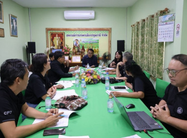 ศูนย์ฯ 1 เข้าร่วมประชุมคณะกรรมการประจำเดือน ... พารามิเตอร์รูปภาพ 16
