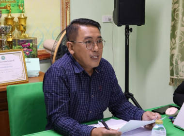 ศูนย์ฯ 1 เข้าร่วมประชุมคณะกรรมการประจำเดือน ... พารามิเตอร์รูปภาพ 4