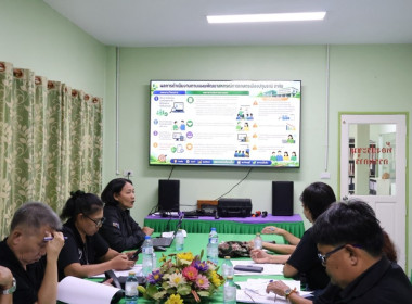 ศูนย์ฯ 1 เข้าร่วมประชุมคณะกรรมการประจำเดือน ... พารามิเตอร์รูปภาพ 8