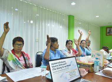 ศูนย์ฯ 1 เข้าร่วมประชุมคณะกรรมการประจำเดือน ... พารามิเตอร์รูปภาพ 13