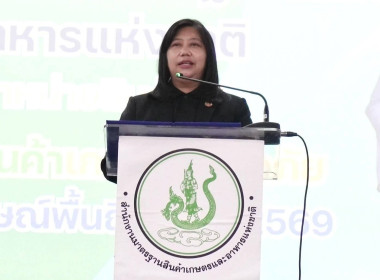 ศูนย์ฯ 1 ร่วมพิธีมอบป้ายสัญลักษณ์ Q ... พารามิเตอร์รูปภาพ 1