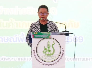 ศูนย์ฯ 1 ร่วมพิธีมอบป้ายสัญลักษณ์ Q ... พารามิเตอร์รูปภาพ 3