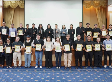 ศูนย์ฯ 1 ร่วมพิธีมอบป้ายสัญลักษณ์ Q ... พารามิเตอร์รูปภาพ 7