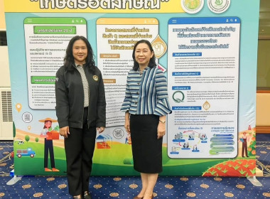 ศูนย์ฯ 1 ร่วมพิธีมอบป้ายสัญลักษณ์ Q ... พารามิเตอร์รูปภาพ 8