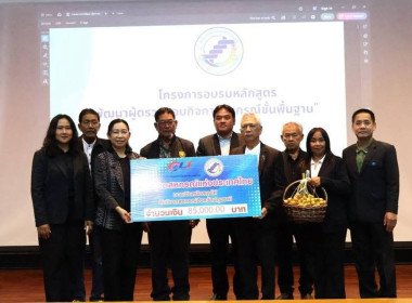 ศูนย์ฯ 1 มุ่งสู่อัตลักษณ์ “Training Hub” ... พารามิเตอร์รูปภาพ 10