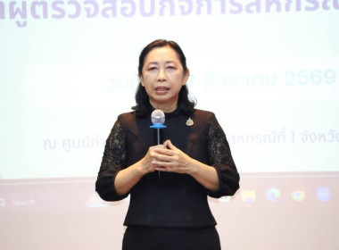 ศูนย์ฯ 1 ร่วมมอบวุฒิบัตรแก่ผู้ผ่านการอบรมหลักสูตร ... พารามิเตอร์รูปภาพ 2