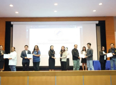 ศูนย์ฯ 1 ร่วมมอบวุฒิบัตรแก่ผู้ผ่านการอบรมหลักสูตร ... พารามิเตอร์รูปภาพ 4