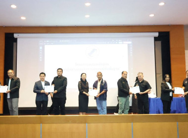ศูนย์ฯ 1 ร่วมมอบวุฒิบัตรแก่ผู้ผ่านการอบรมหลักสูตร ... พารามิเตอร์รูปภาพ 5