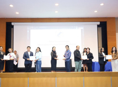 ศูนย์ฯ 1 ร่วมมอบวุฒิบัตรแก่ผู้ผ่านการอบรมหลักสูตร ... พารามิเตอร์รูปภาพ 6