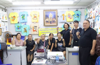 ศูนย์ฯ 1 เข้าร่วมประชุมคณะกรรมการประจำเดือน ... พารามิเตอร์รูปภาพ 1